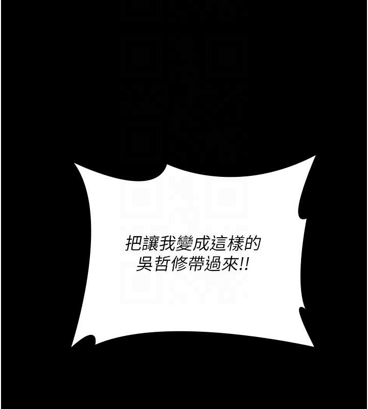 夜间诊疗室最終話-幸福結局