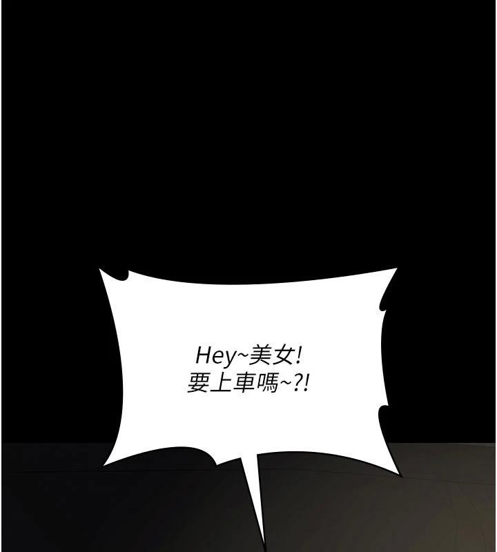 夜间诊疗室最終話-幸福結局