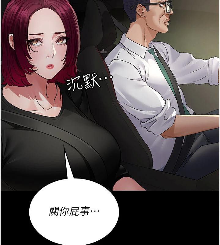 夜间诊疗室最終話-幸福結局