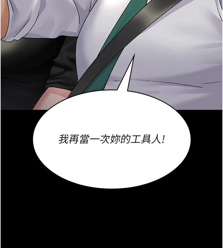 夜间诊疗室最終話-幸福結局