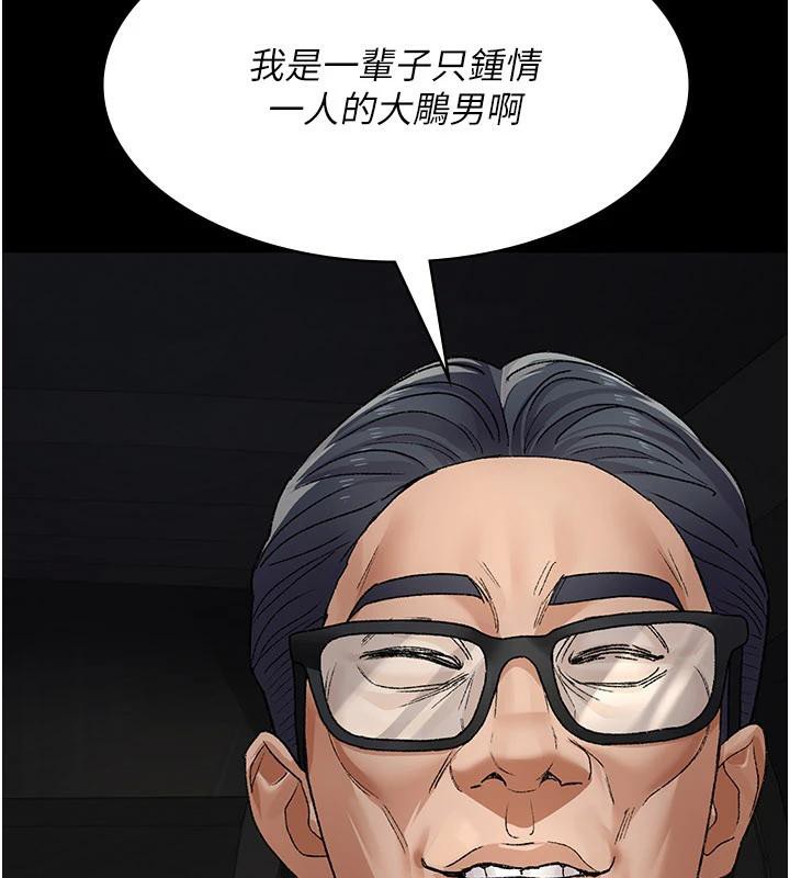 夜间诊疗室最終話-幸福結局