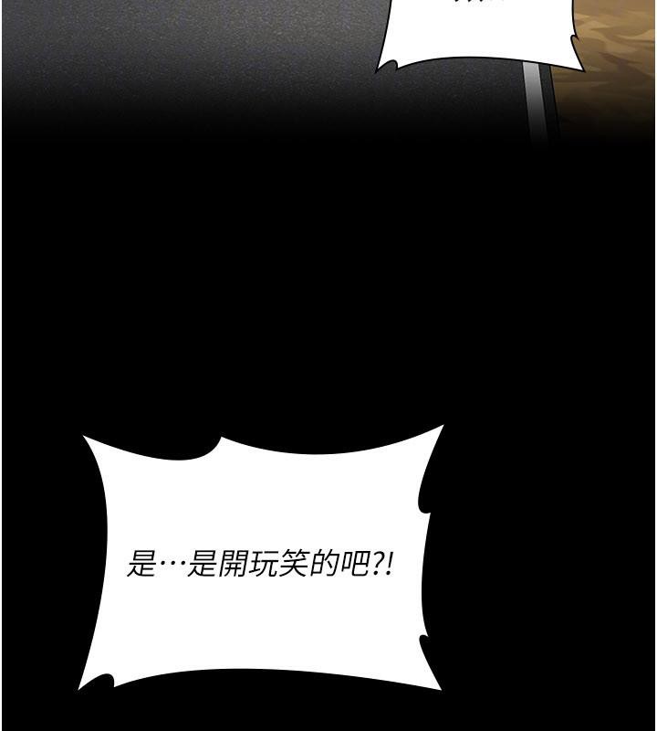 夜间诊疗室最終話-幸福結局