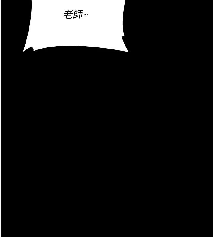 夜间诊疗室最終話-幸福結局