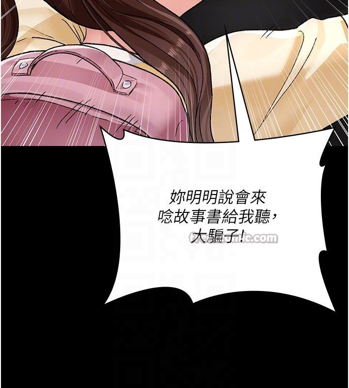 夜间诊疗室最終話-幸福結局