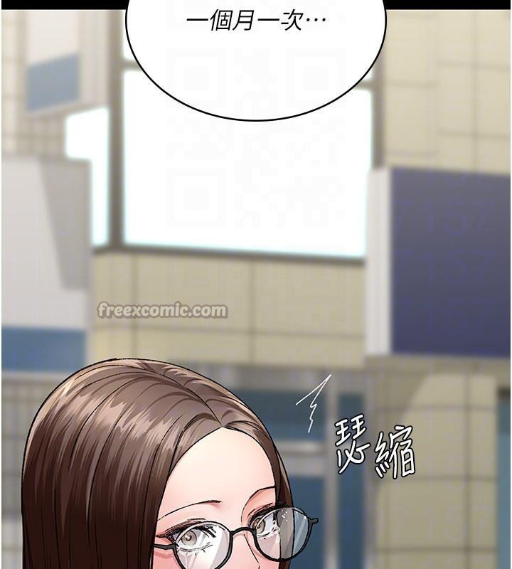 夜间诊疗室最終話-幸福結局