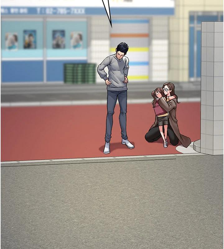 夜间诊疗室最終話-幸福結局