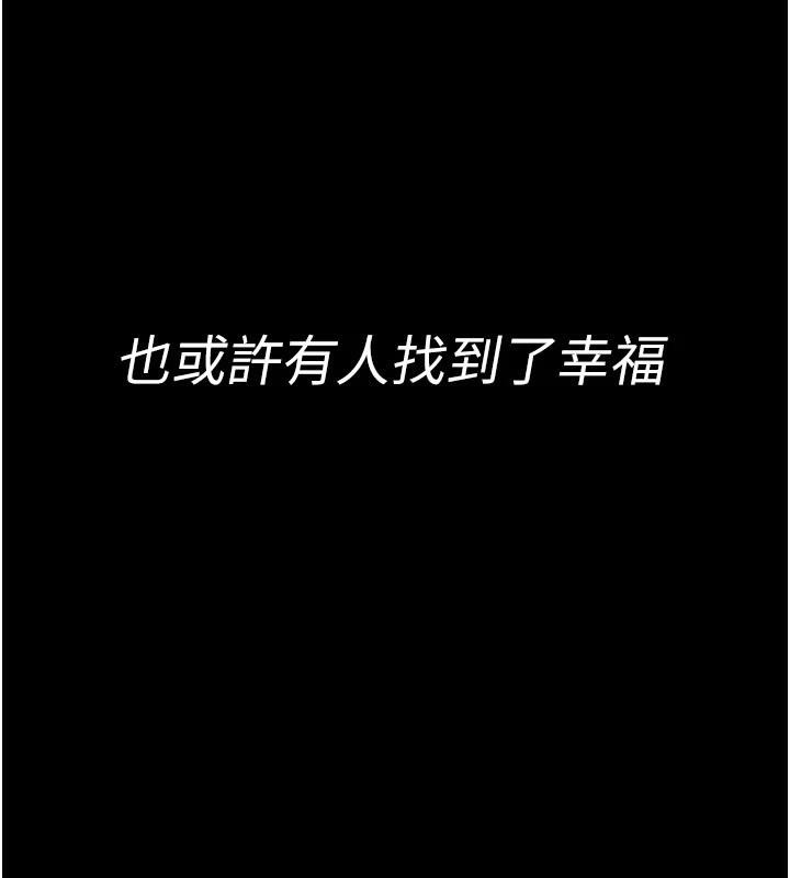 夜间诊疗室最終話-幸福結局