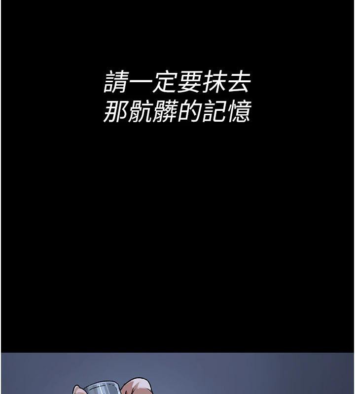 夜间诊疗室最終話-幸福結局