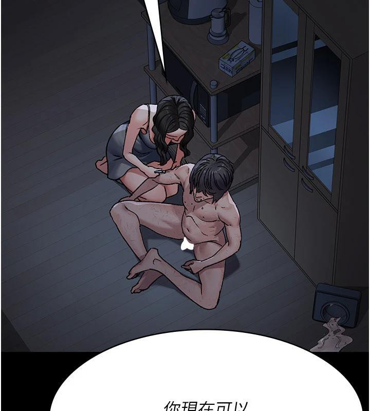 夜间诊疗室最終話-幸福結局