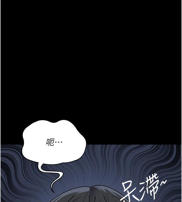 夜间诊疗室最終話-幸福結局