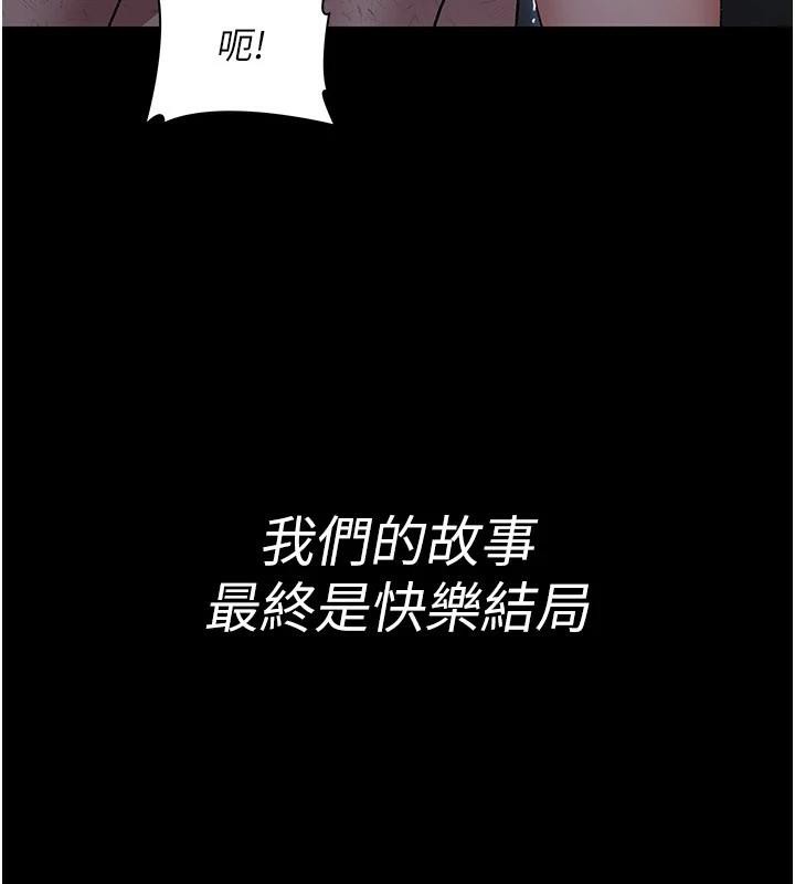 夜间诊疗室最終話-幸福結局