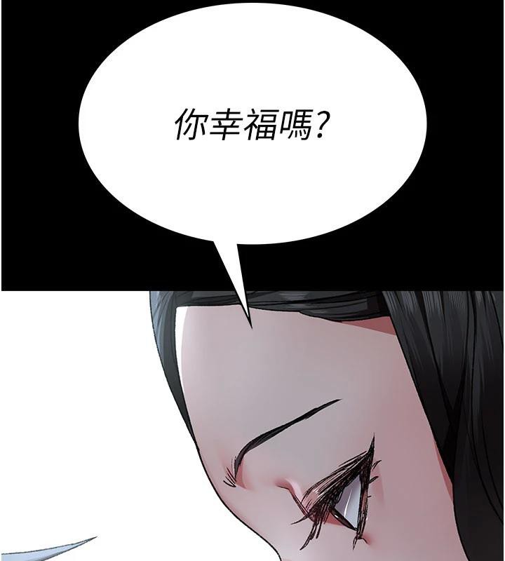 夜间诊疗室最終話-幸福結局