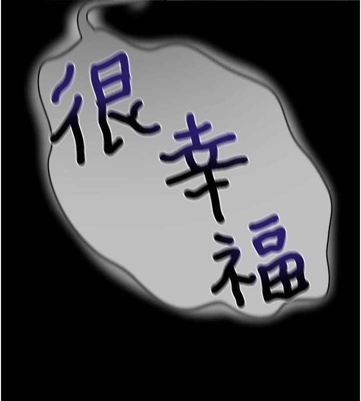 夜间诊疗室最終話-幸福結局