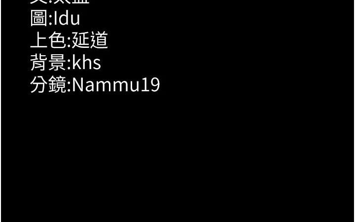 夜间诊疗室最終話-幸福結局