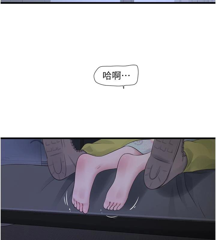 水电工日誌第109話-目睹夫妻在床上恩愛