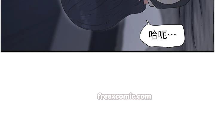 水电工日誌第109話-目睹夫妻在床上恩愛