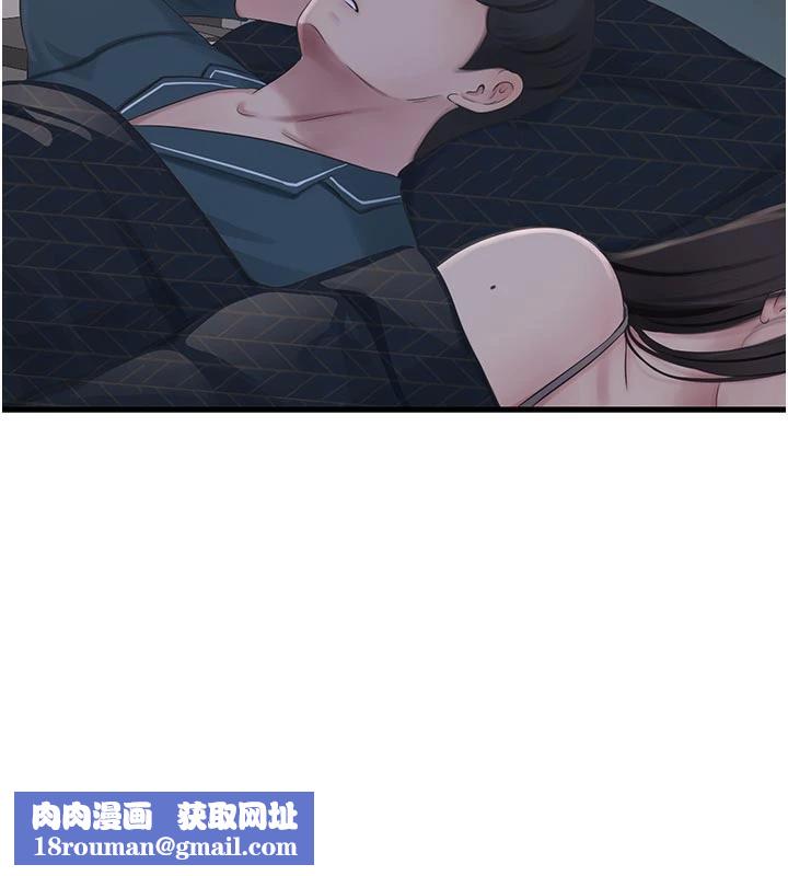 水电工日誌第109話-目睹夫妻在床上恩愛