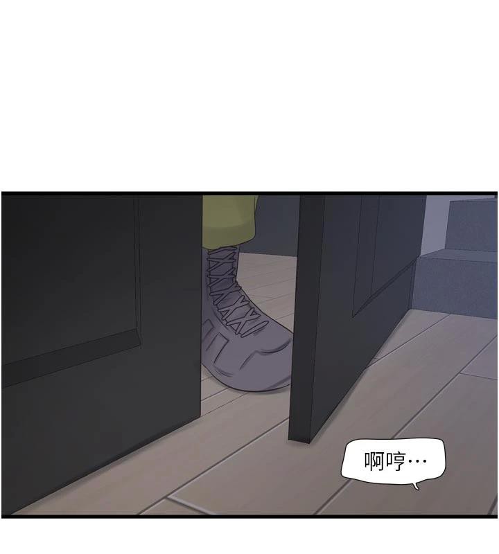 水电工日誌第109話-目睹夫妻在床上恩愛