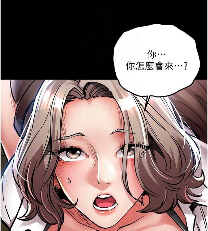 衣锦还乡第18話-猛烈爆發的母乳噴泉