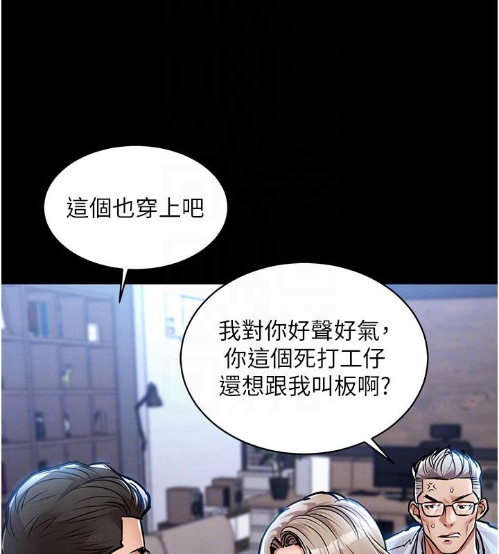 衣锦还乡第18話-猛烈爆發的母乳噴泉