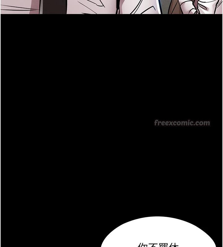 衣锦还乡第18話-猛烈爆發的母乳噴泉