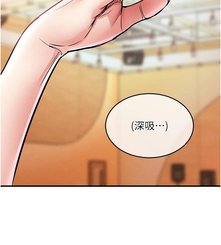 衣锦还乡第18話-猛烈爆發的母乳噴泉