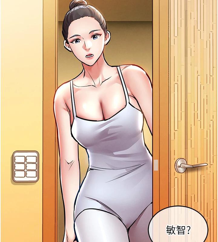 衣锦还乡第18話-猛烈爆發的母乳噴泉