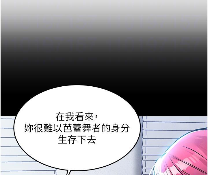 衣锦还乡第18話-猛烈爆發的母乳噴泉