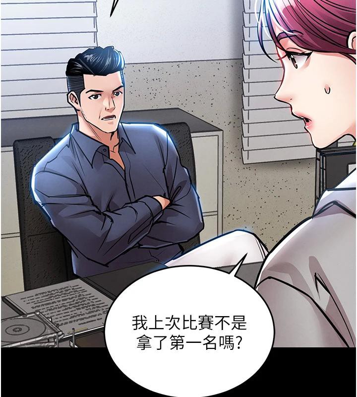 衣锦还乡第18話-猛烈爆發的母乳噴泉