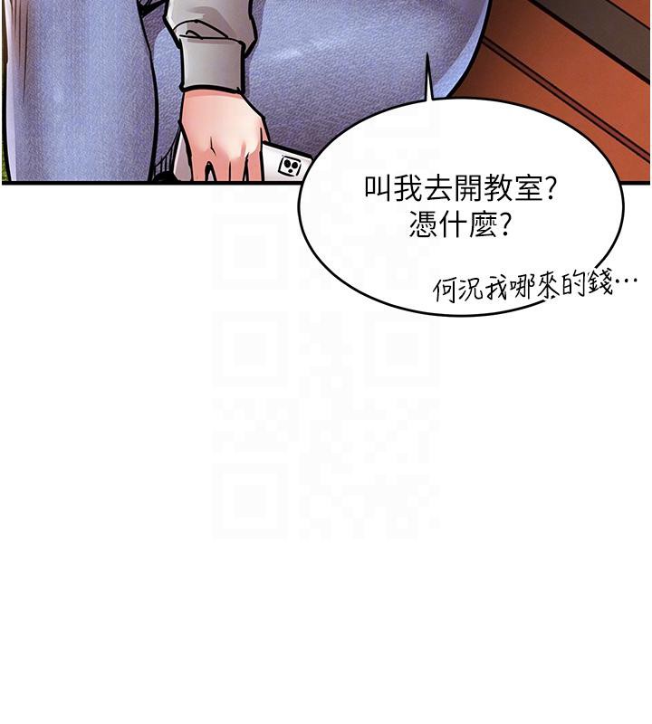 衣锦还乡第18話-猛烈爆發的母乳噴泉