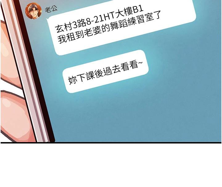 衣锦还乡第18話-猛烈爆發的母乳噴泉