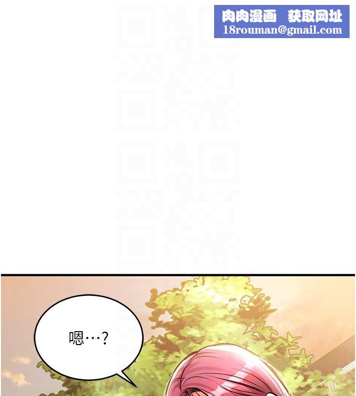 衣锦还乡第18話-猛烈爆發的母乳噴泉