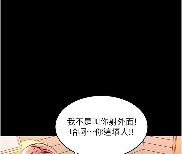 衣锦还乡第18話-猛烈爆發的母乳噴泉