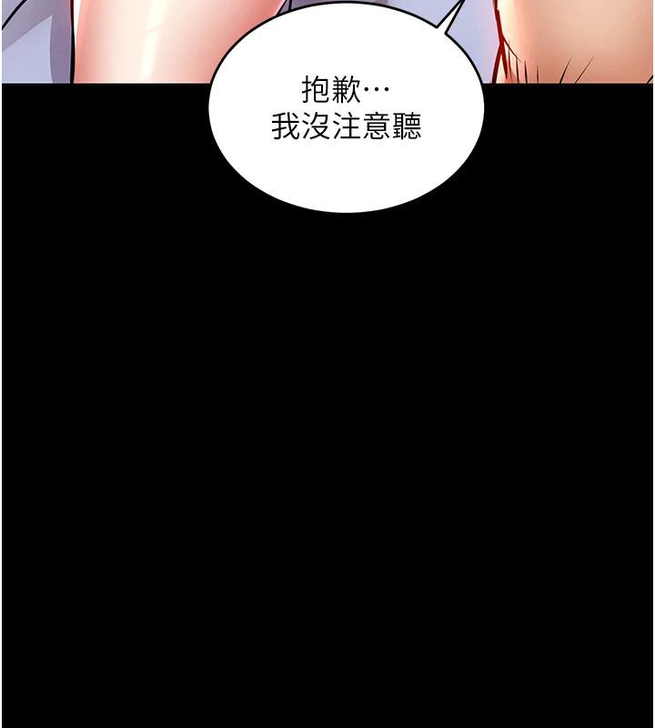 衣锦还乡第18話-猛烈爆發的母乳噴泉