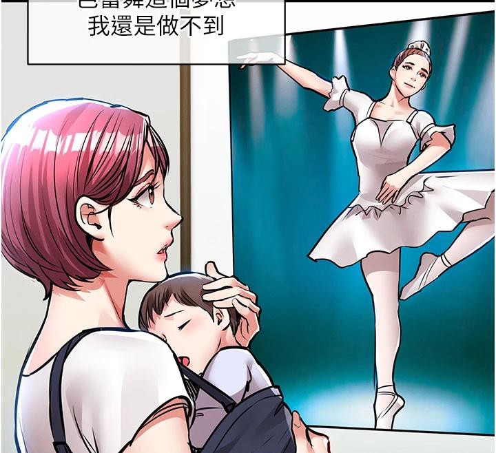 衣锦还乡第18話-猛烈爆發的母乳噴泉