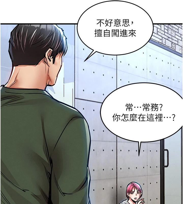 衣锦还乡第18話-猛烈爆發的母乳噴泉