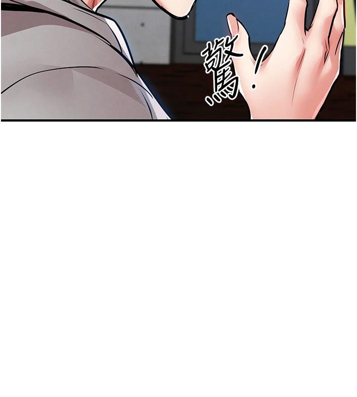 衣锦还乡第18話-猛烈爆發的母乳噴泉