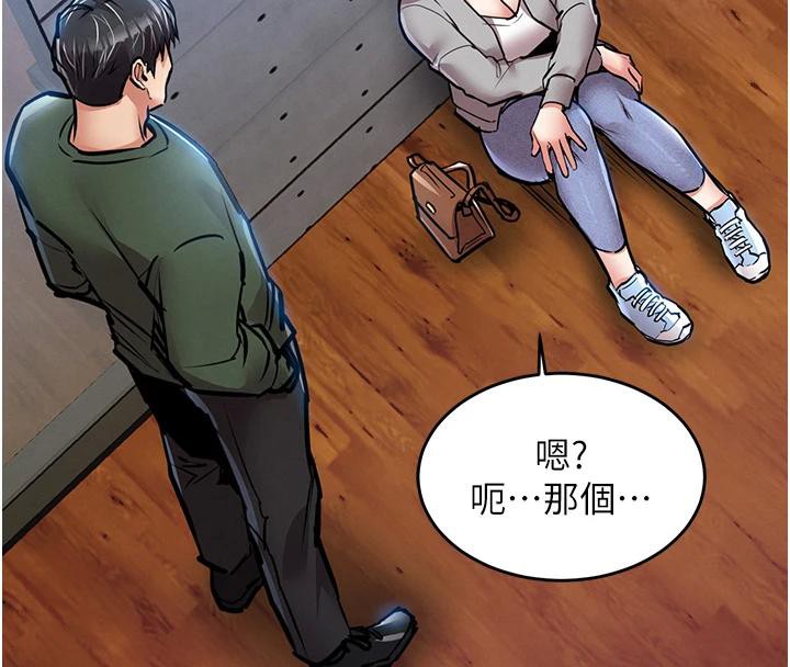 衣锦还乡第18話-猛烈爆發的母乳噴泉