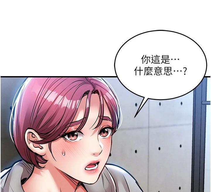 衣锦还乡第18話-猛烈爆發的母乳噴泉