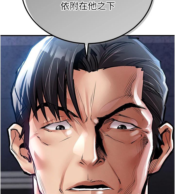 衣锦还乡第18話-猛烈爆發的母乳噴泉