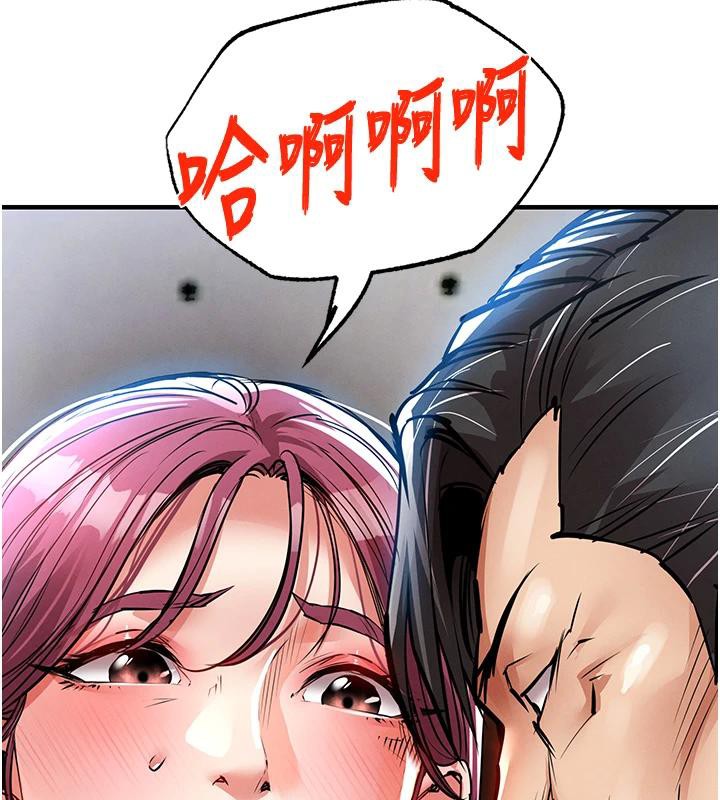 衣锦还乡第18話-猛烈爆發的母乳噴泉