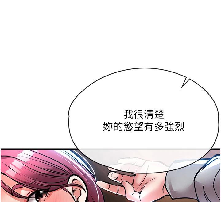 衣锦还乡第18話-猛烈爆發的母乳噴泉