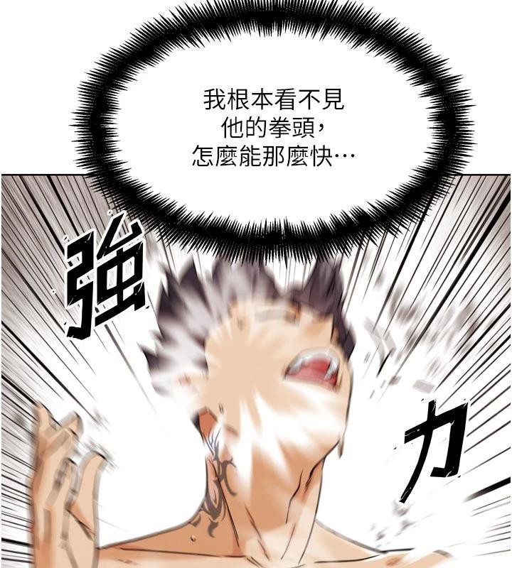 G斗吧!真人肉搏王第24話-巧遇同路人