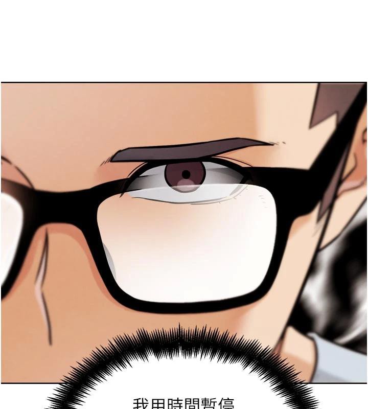 G斗吧!真人肉搏王第24話-巧遇同路人