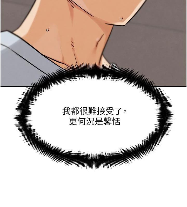 G斗吧!真人肉搏王第24話-巧遇同路人