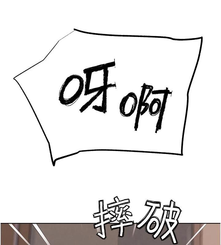 G斗吧!真人肉搏王第24話-巧遇同路人