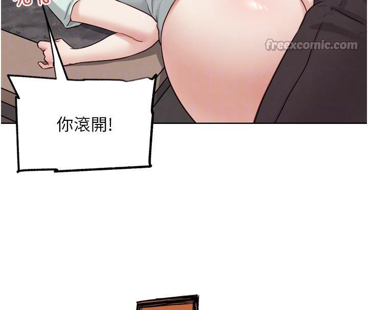 G斗吧!真人肉搏王第24話-巧遇同路人