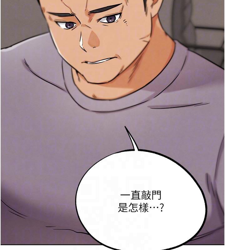 G斗吧!真人肉搏王第24話-巧遇同路人