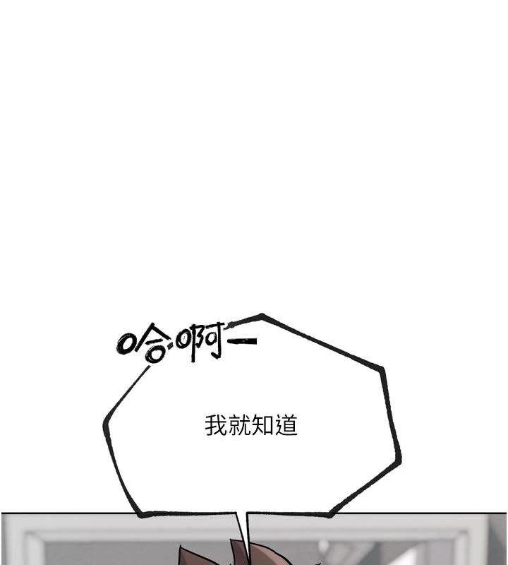 G斗吧!真人肉搏王第24話-巧遇同路人