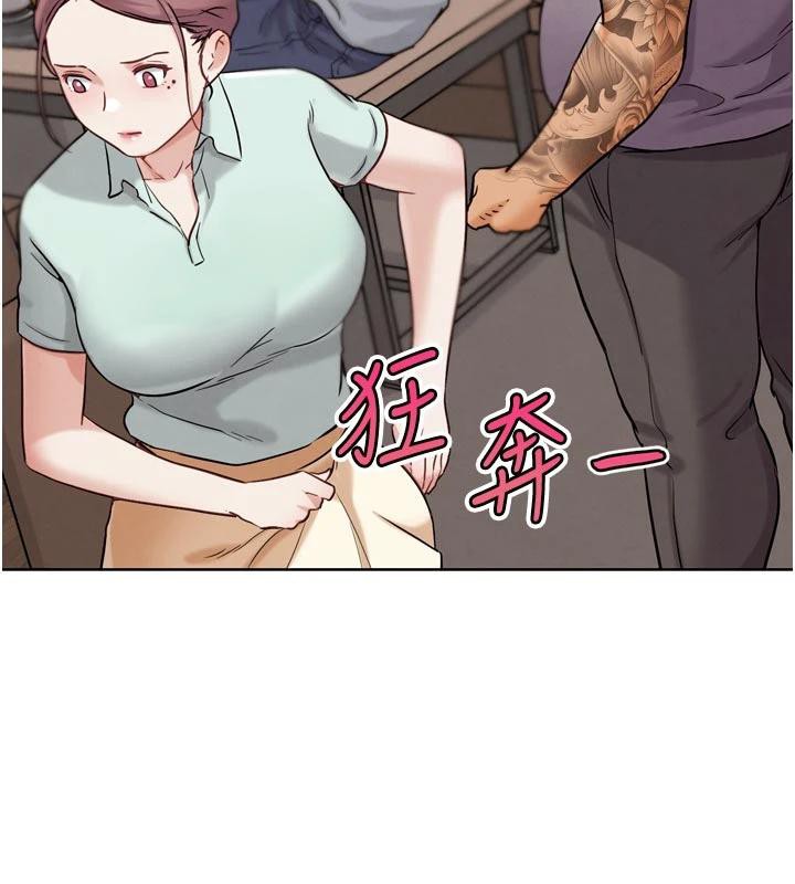 G斗吧!真人肉搏王第24話-巧遇同路人